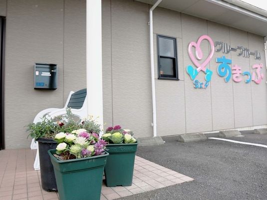 エントランスの壁と花壇