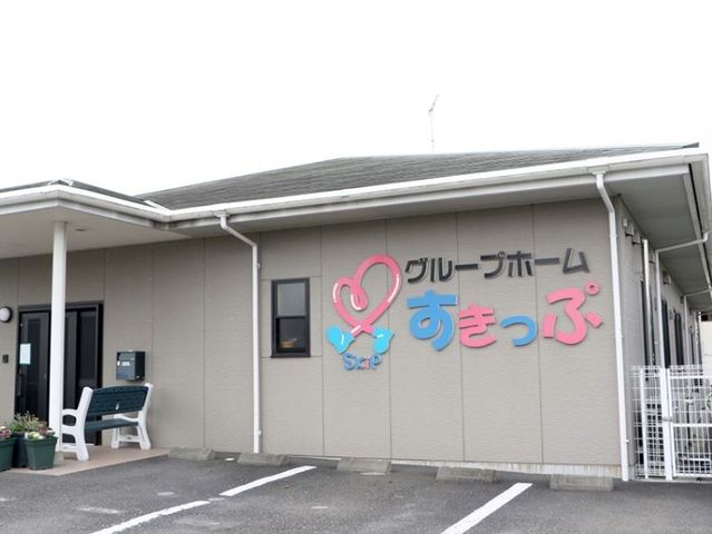 外観の施設看板