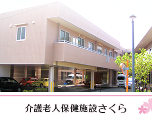 外観の建物  