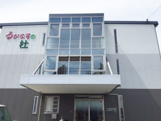 清潔感のある建物外観