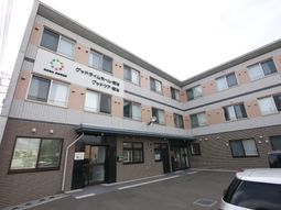 施設の明るい外観