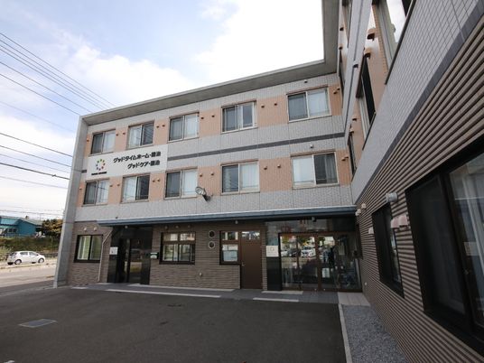快適な外観の建物