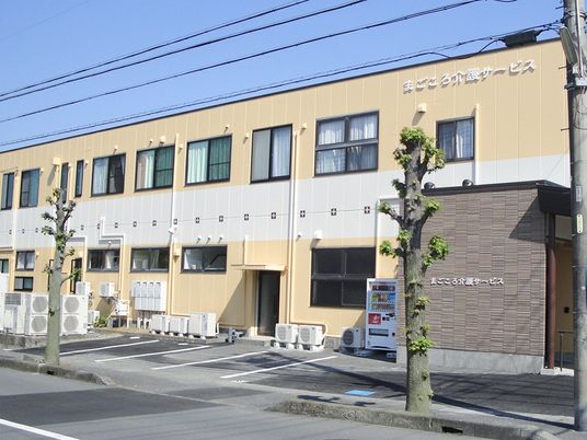 介護施設の外観  