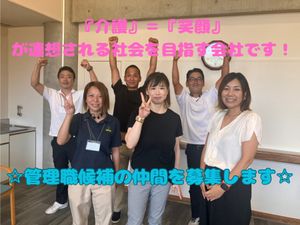 スタッフイメージ