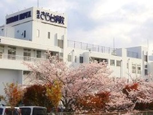 桜と建物の外観  