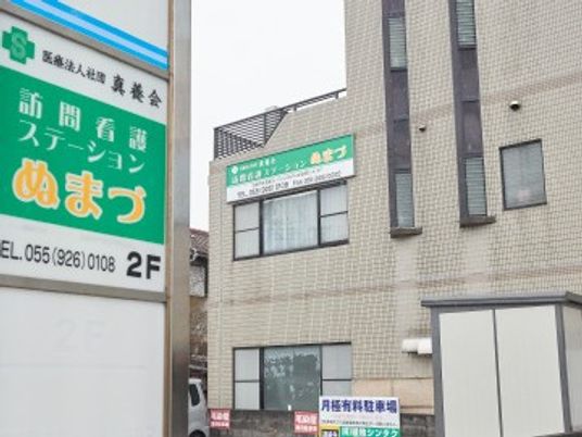 施設の外観  