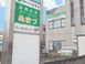 訪問看護 ステーションぬまづ 看護師（日勤専従）（正社員）