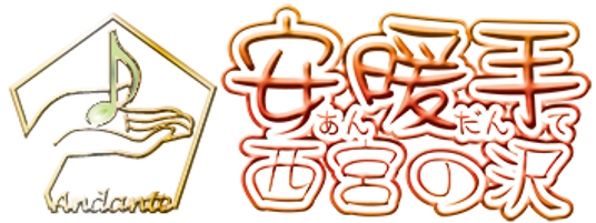 静かな憩いの中庭