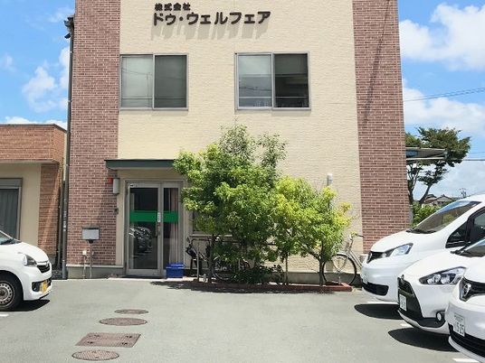 施設の外観  