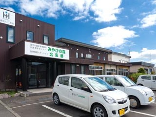 ヘルパーステーション みやびの森の外観