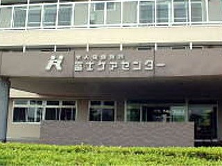 介護老人保健施設 富士 ケアセンターの外観