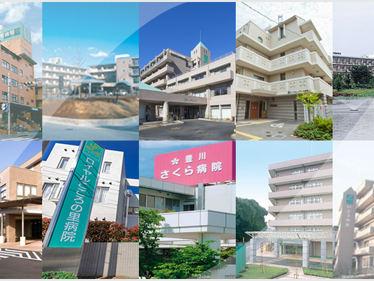 介護施設の外観  