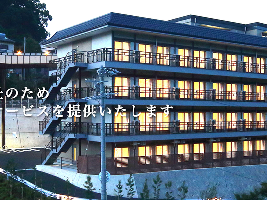 夕景の建物外観  