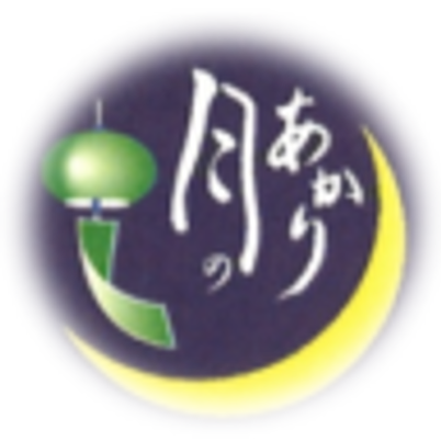 居心地の良いラウンジ