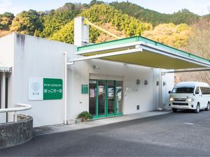 デイサービスの外観  