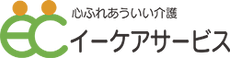イーケアサービス 介護職・ヘルパー（日勤専従）（パート・アルバイト）