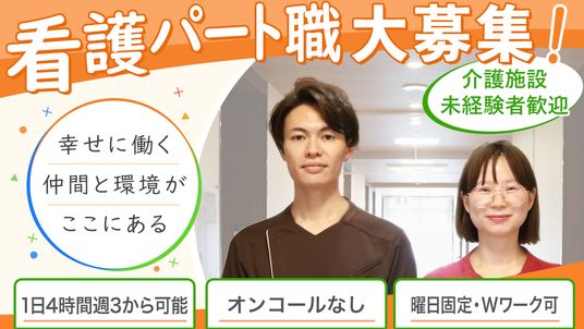 笑顔のスタッフと廊下
