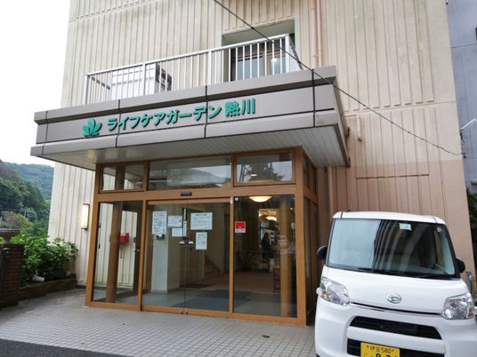 清潔感ある施設入口