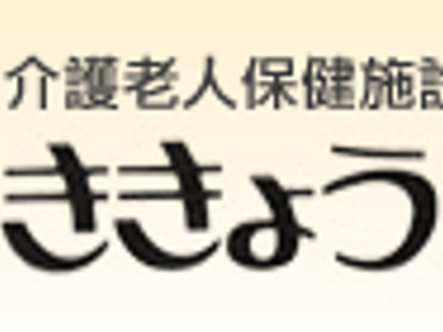 看板 看板 施設名が表示された看板です。施設の存在が一目でわかります。