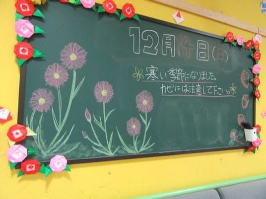 掲示板の飾りつけ  