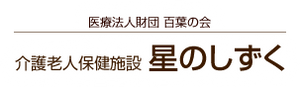 看板のエントランス  