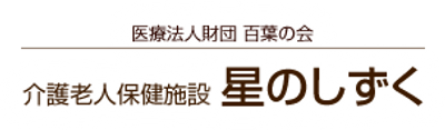 看板のエントランス