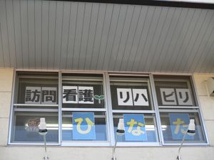 多機能な活動室