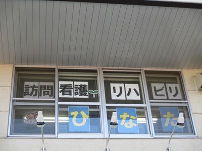 多機能な活動室