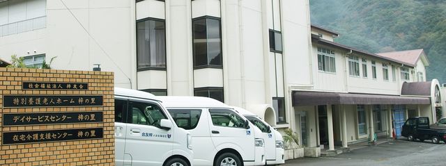 看板と建物の外観 外観 シンプルで機能的な建物の外観です。看板が立っており、施設の名前がしっかり確認できます。