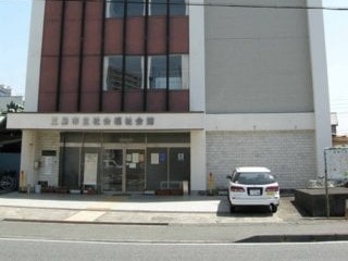 社会福祉法人三島市社会福祉協議会指定 訪問介護事業所の外観