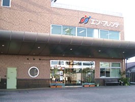 静岡市社会福祉協議会 デイサービスセンター エン・フレンテの外観