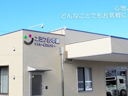 施設外観  