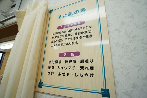 情報を伝える掲示物