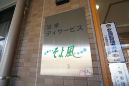 看板のデザイン