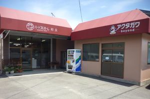 施設エントランス