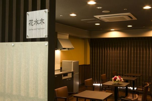 コーヒー＆ティールーム