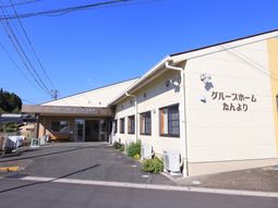 施設の日当たり良好な外観