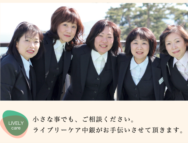 笑顔のスタッフ集合  