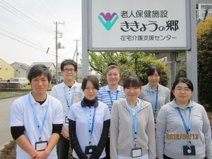 施設前の職員集合  