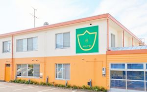 オレンジの外観建物