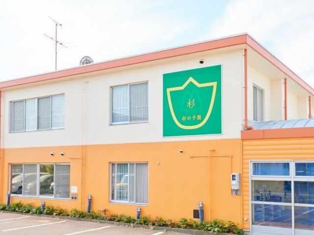 オレンジの外観建物 外観 さわやかなオレンジ色が目を引く建物です。大きな窓が特徴的で、自然光をたっぷり取り込めます。