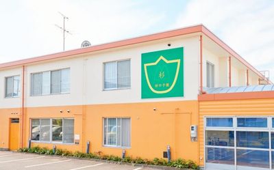 オレンジの外観建物