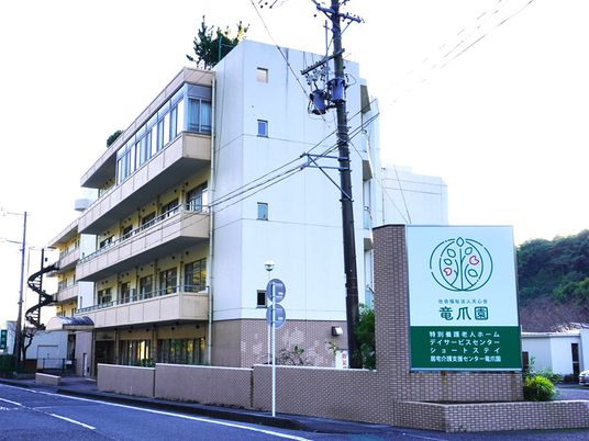特徴的な建物外観