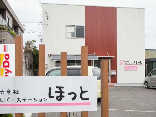 施設外観  