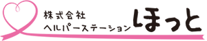 快適な共有空間