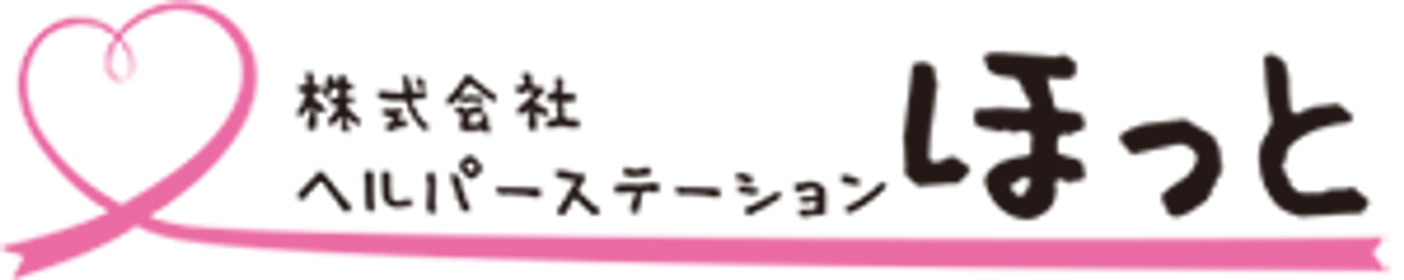 快適な共有空間