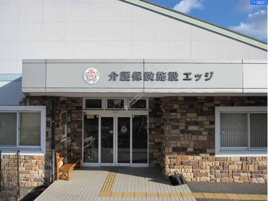 広い入口の建物外観