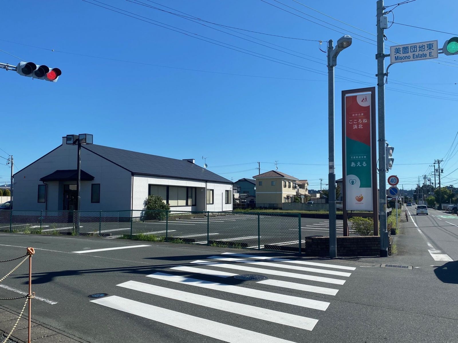 こころね浜北の外観