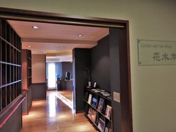 和モダンな休憩スペース