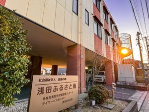 施設外観の看板  